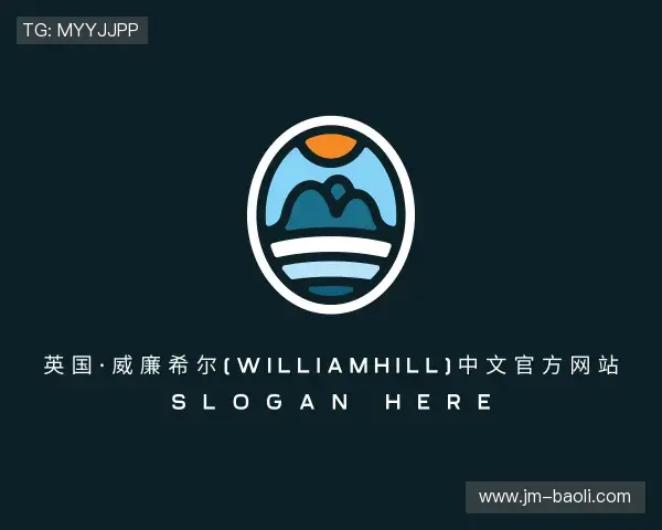 认识williamhill威廉希尔